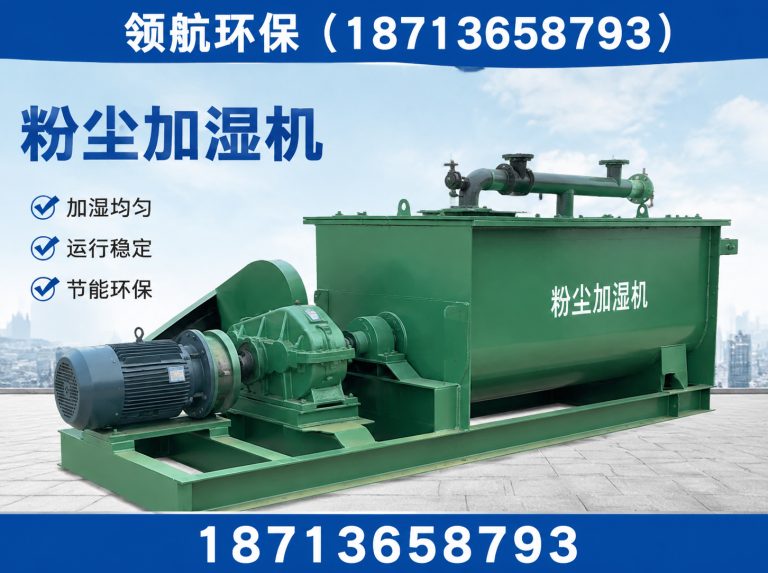 河间市螺旋输送机展示图
